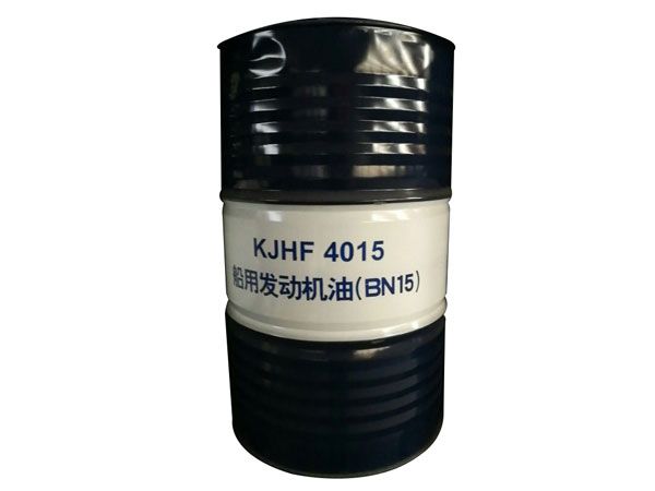 KJHF4015-船用發動機油（BN15）