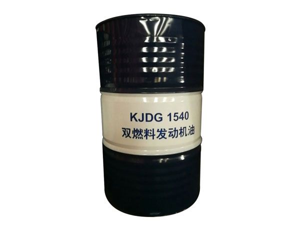 KJDG1540-雙燃料發動機油